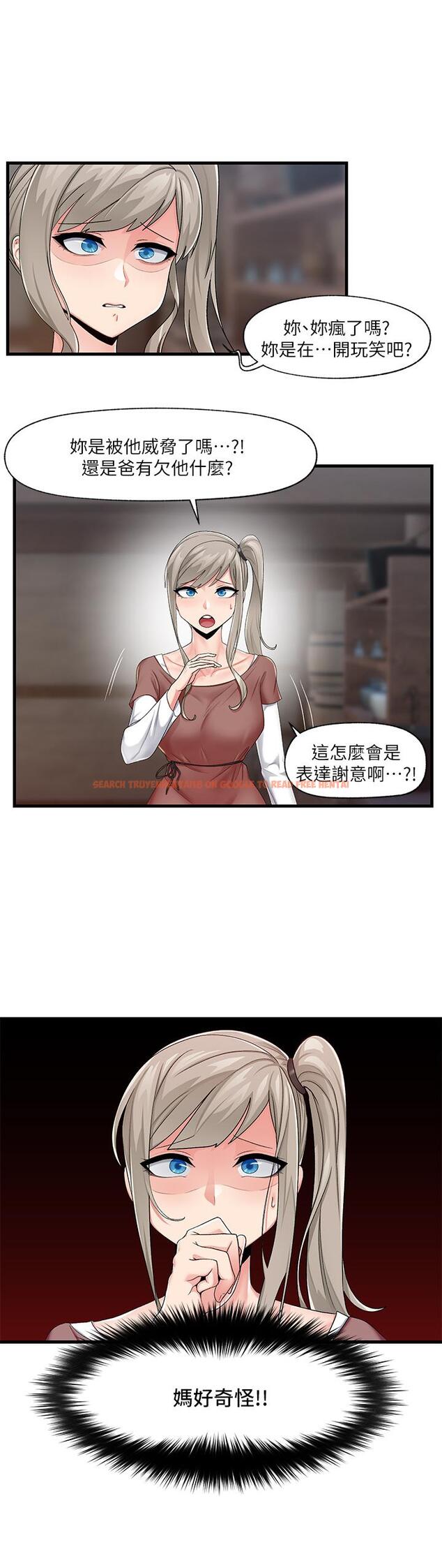查看漫画異世界催眠王 - 第21話-來跟我的老二道歉吧 - tymanga.com中的866974图片
