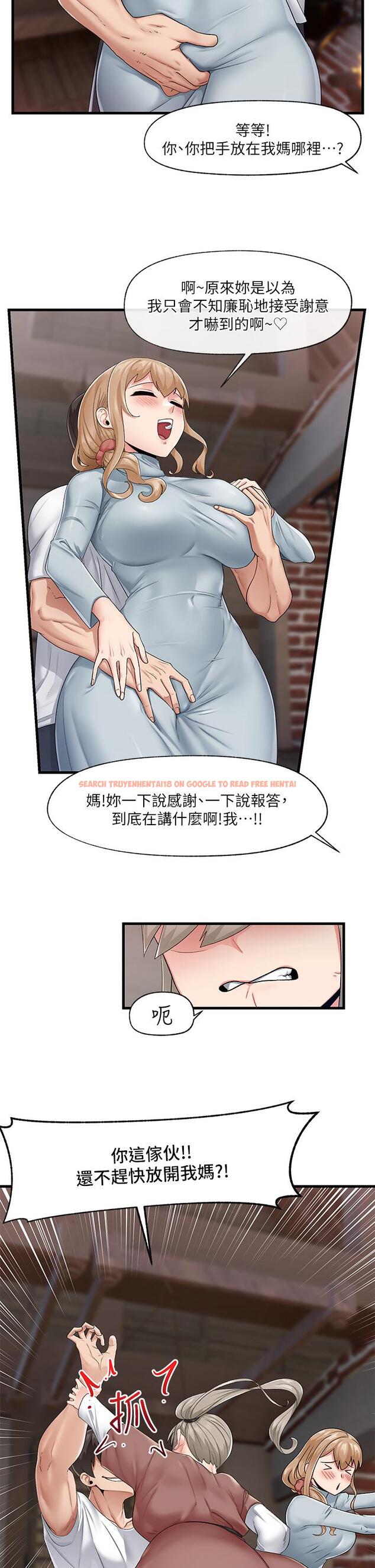 查看漫画異世界催眠王 - 第21話-來跟我的老二道歉吧 - tymanga.com中的866976图片