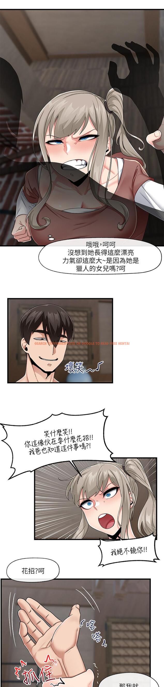 查看漫画異世界催眠王 - 第21話-來跟我的老二道歉吧 - tymanga.com中的866978图片