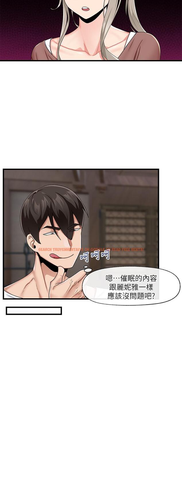 查看漫画異世界催眠王 - 第21話-來跟我的老二道歉吧 - tymanga.com中的866980图片