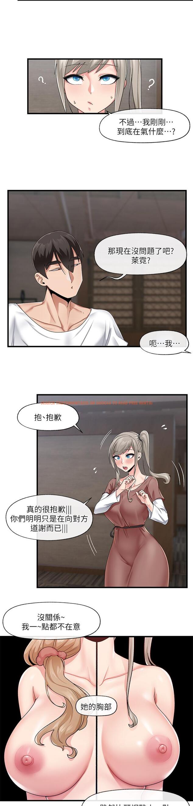 查看漫画異世界催眠王 - 第21話-來跟我的老二道歉吧 - tymanga.com中的866982图片
