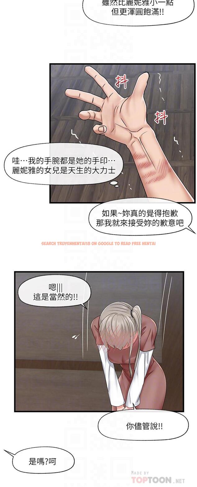 查看漫画異世界催眠王 - 第21話-來跟我的老二道歉吧 - tymanga.com中的866983图片