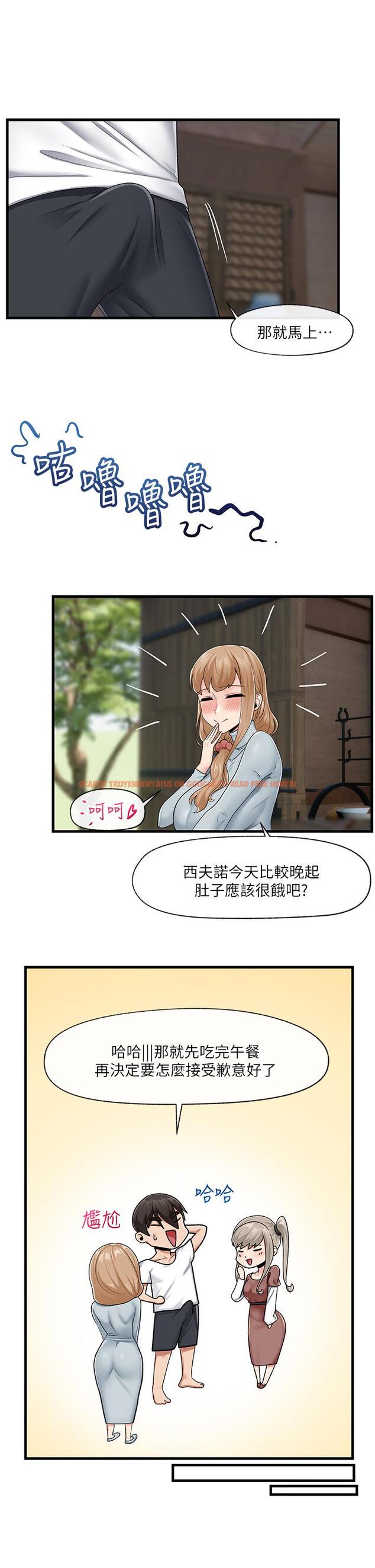 查看漫画異世界催眠王 - 第21話-來跟我的老二道歉吧 - tymanga.com中的866984图片