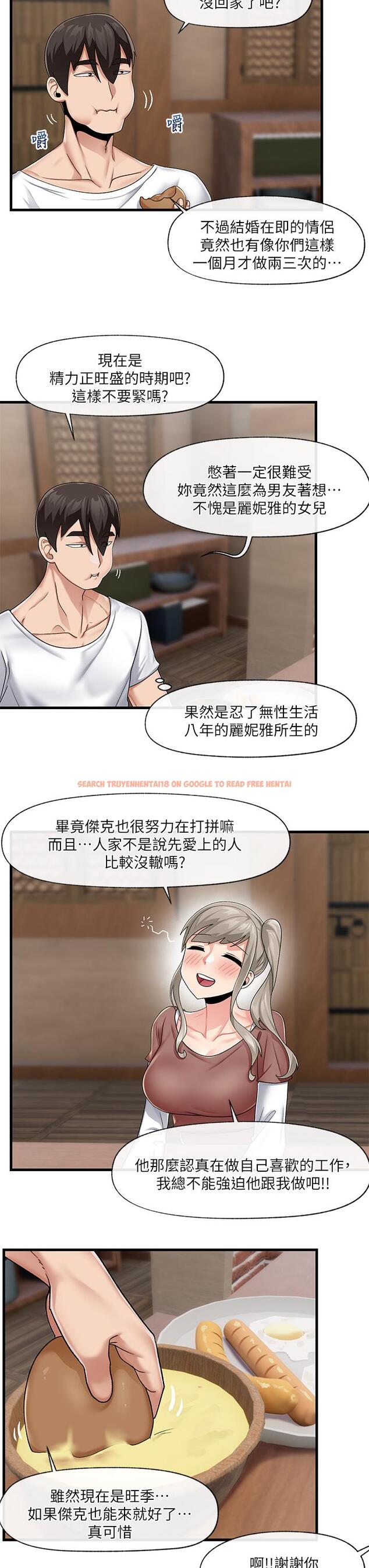 查看漫画異世界催眠王 - 第21話-來跟我的老二道歉吧 - tymanga.com中的866986图片