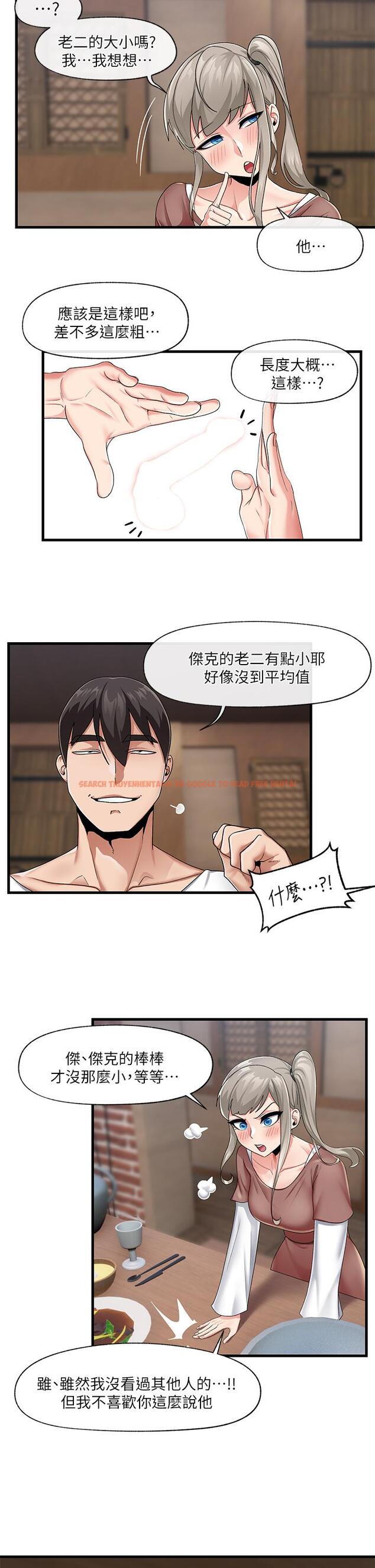 查看漫画異世界催眠王 - 第21話-來跟我的老二道歉吧 - tymanga.com中的866989图片