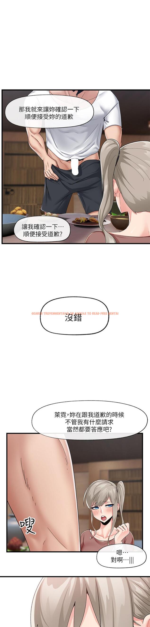 查看漫画異世界催眠王 - 第21話-來跟我的老二道歉吧 - tymanga.com中的866991图片