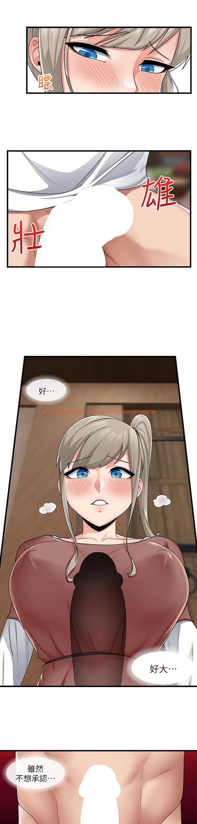查看漫画異世界催眠王 - 第21話-來跟我的老二道歉吧 - tymanga.com中的866994图片