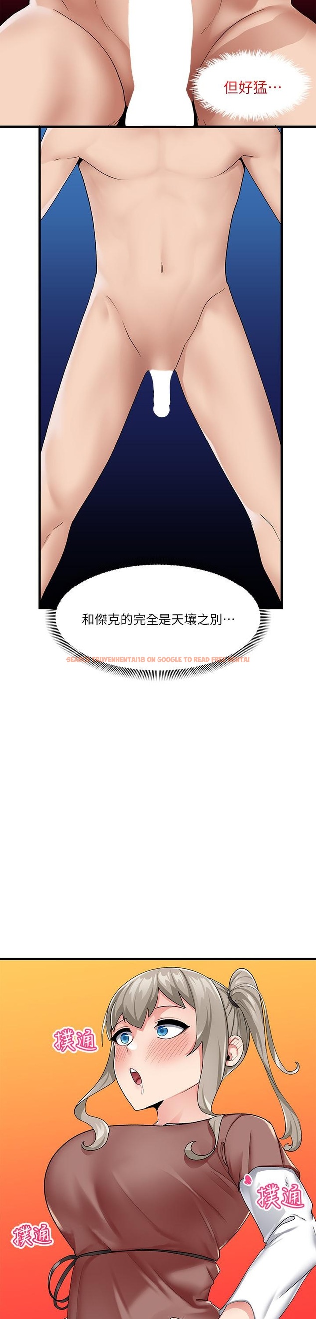查看漫画異世界催眠王 - 第21話-來跟我的老二道歉吧 - tymanga.com中的866995图片