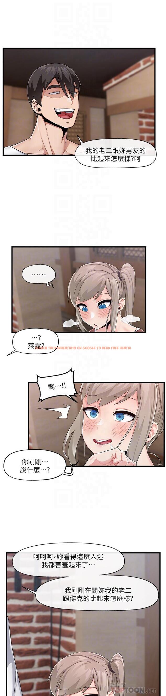 查看漫画異世界催眠王 - 第22話-裸體土下座才有誠意 - tymanga.com中的869703图片
