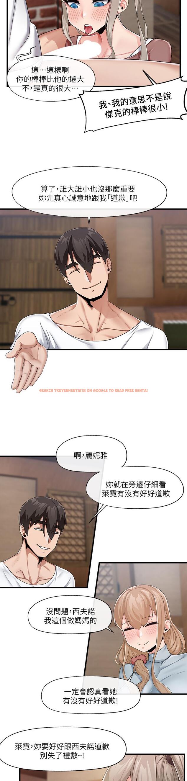 查看漫画異世界催眠王 - 第22話-裸體土下座才有誠意 - tymanga.com中的869704图片