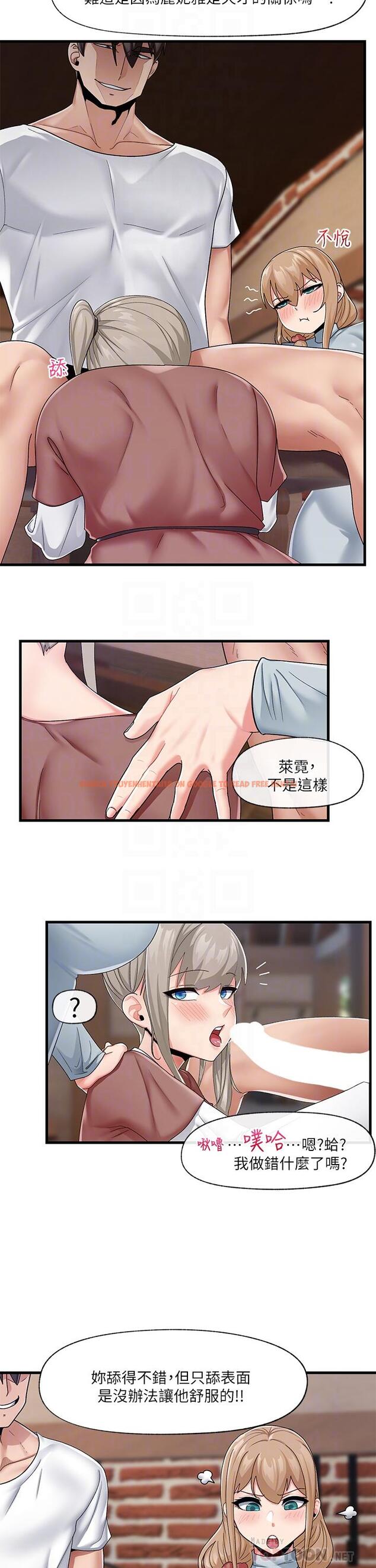 查看漫画異世界催眠王 - 第22話-裸體土下座才有誠意 - tymanga.com中的869707图片