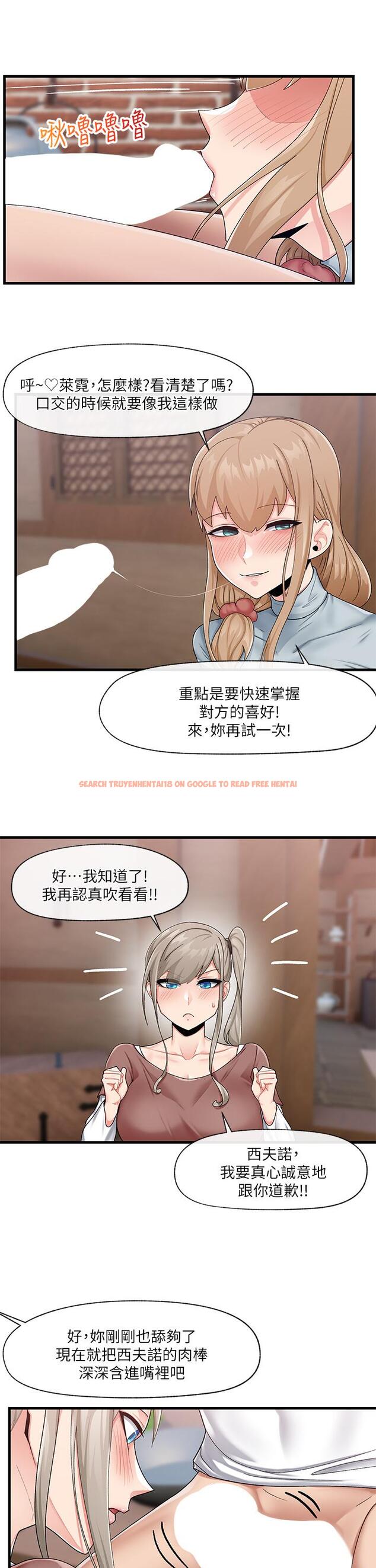 查看漫画異世界催眠王 - 第22話-裸體土下座才有誠意 - tymanga.com中的869712图片
