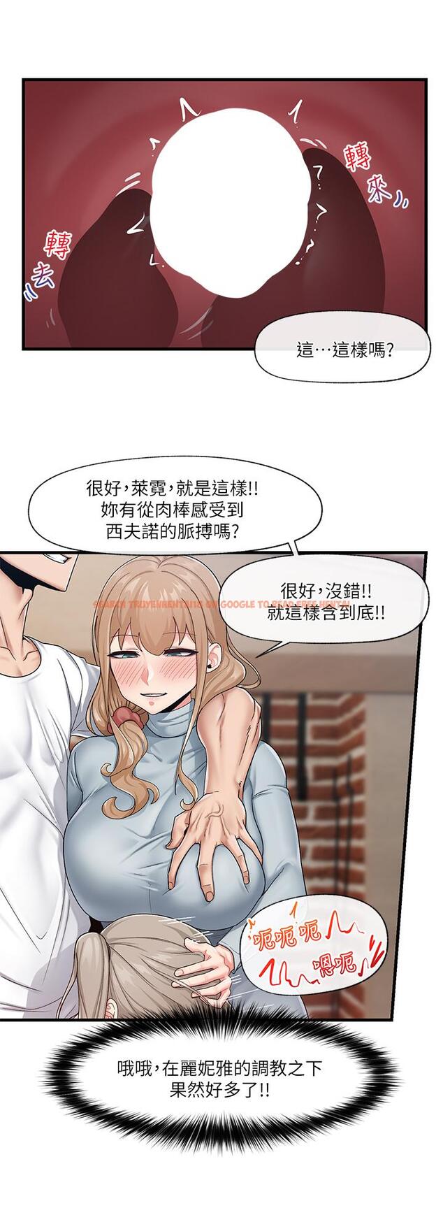 查看漫画異世界催眠王 - 第22話-裸體土下座才有誠意 - tymanga.com中的869714图片