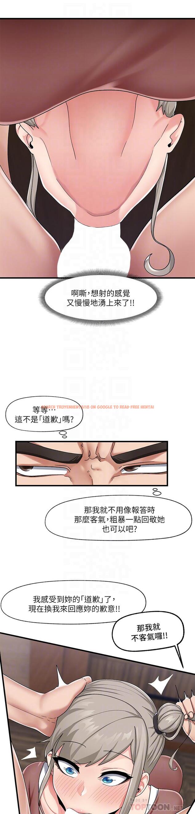 查看漫画異世界催眠王 - 第22話-裸體土下座才有誠意 - tymanga.com中的869715图片