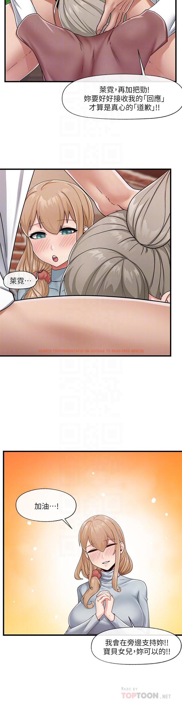 查看漫画異世界催眠王 - 第22話-裸體土下座才有誠意 - tymanga.com中的869717图片