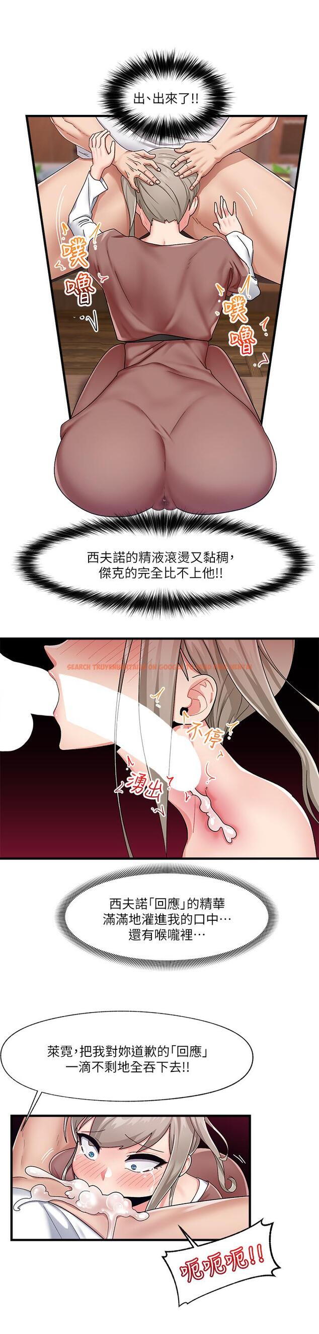 查看漫画異世界催眠王 - 第22話-裸體土下座才有誠意 - tymanga.com中的869718图片