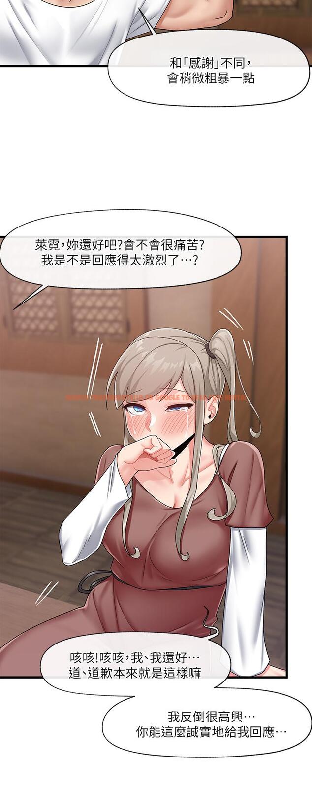 查看漫画異世界催眠王 - 第22話-裸體土下座才有誠意 - tymanga.com中的869720图片