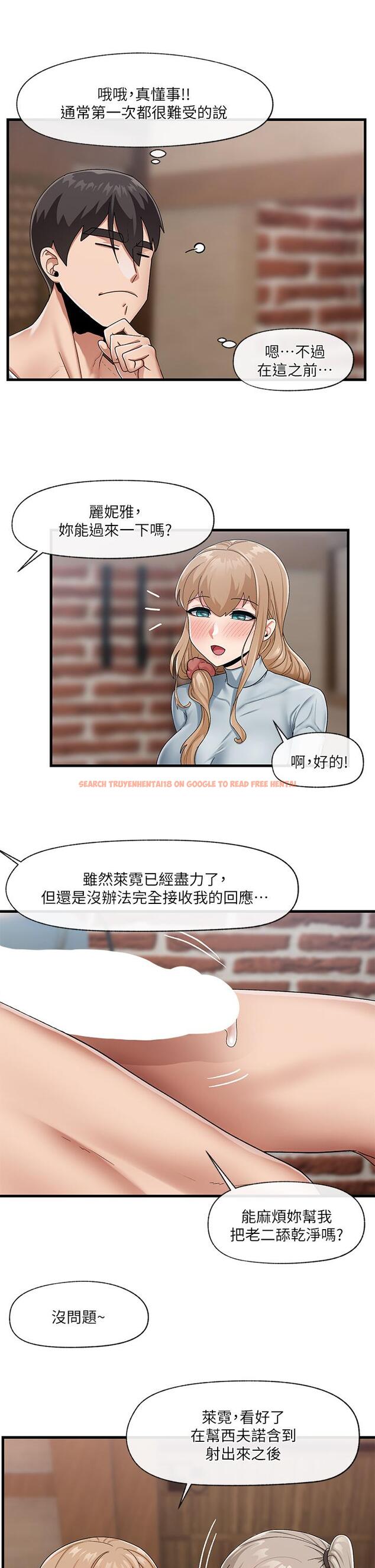 查看漫画異世界催眠王 - 第22話-裸體土下座才有誠意 - tymanga.com中的869721图片