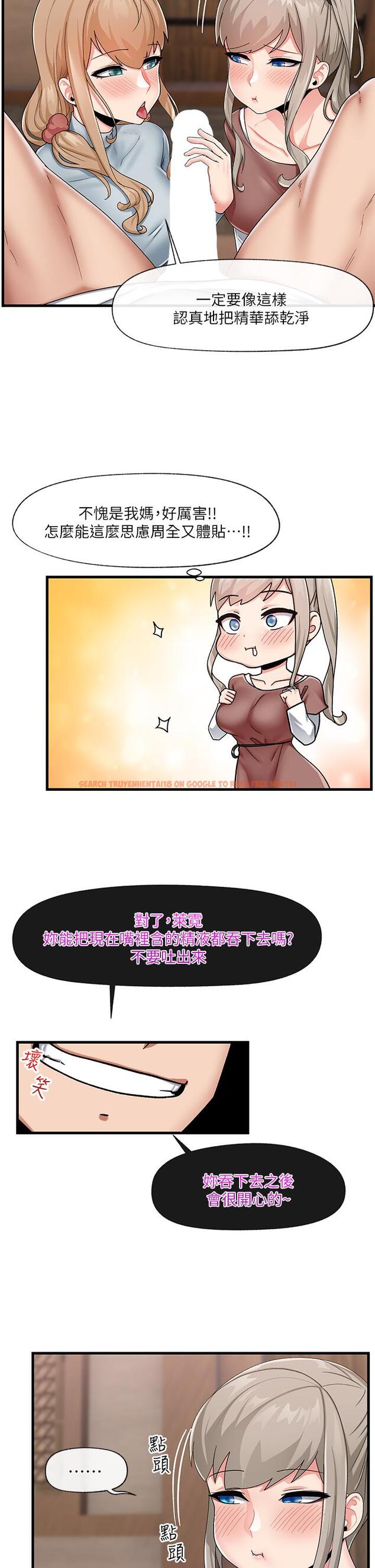 查看漫画異世界催眠王 - 第22話-裸體土下座才有誠意 - tymanga.com中的869722图片