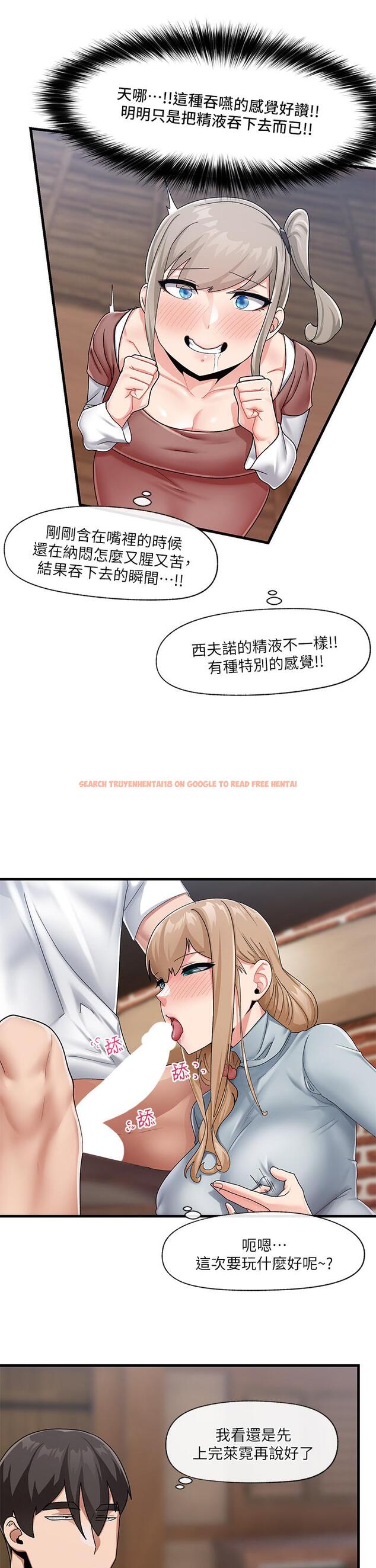 查看漫画異世界催眠王 - 第22話-裸體土下座才有誠意 - tymanga.com中的869724图片