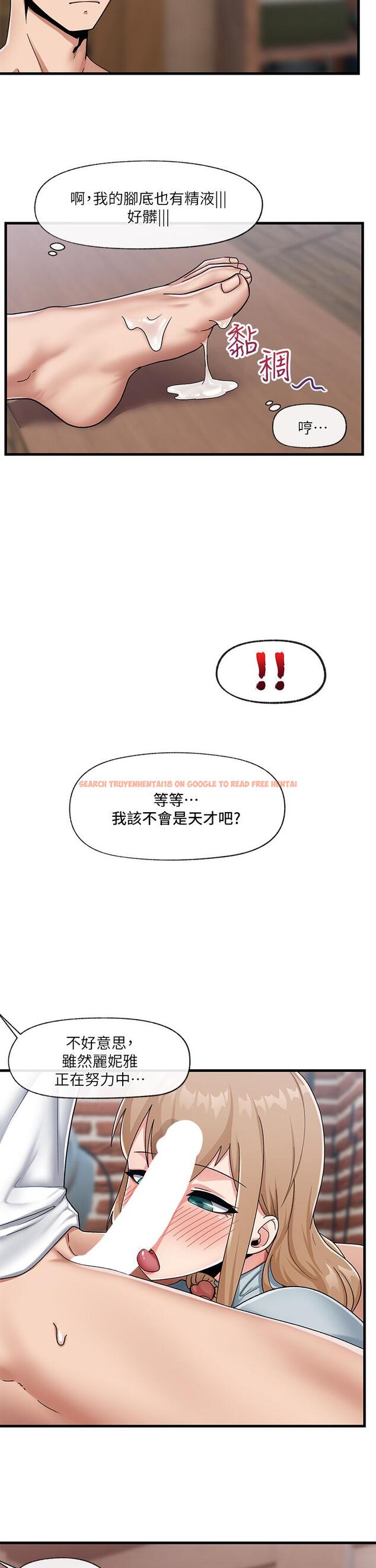 查看漫画異世界催眠王 - 第22話-裸體土下座才有誠意 - tymanga.com中的869725图片
