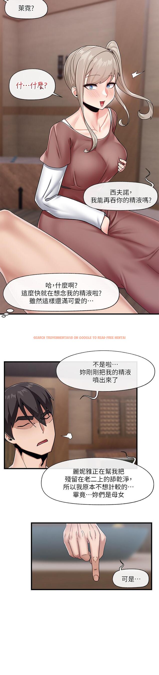 查看漫画異世界催眠王 - 第22話-裸體土下座才有誠意 - tymanga.com中的869726图片