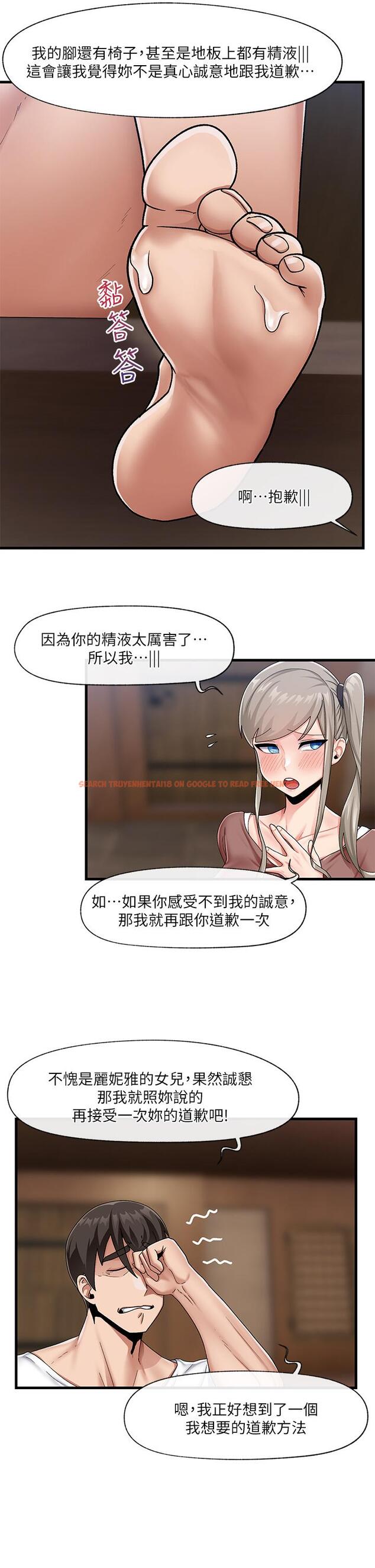 查看漫画異世界催眠王 - 第22話-裸體土下座才有誠意 - tymanga.com中的869727图片