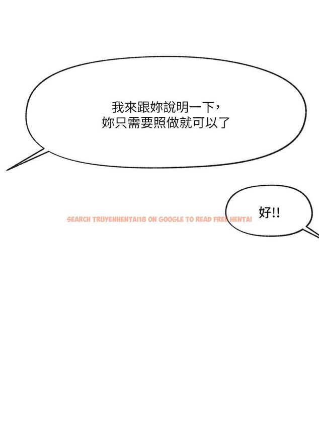 查看漫画異世界催眠王 - 第22話-裸體土下座才有誠意 - tymanga.com中的869728图片