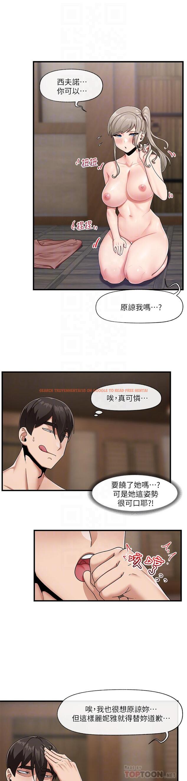 查看漫画異世界催眠王 - 第23話-人間美味的母女丼 - tymanga.com中的873879图片