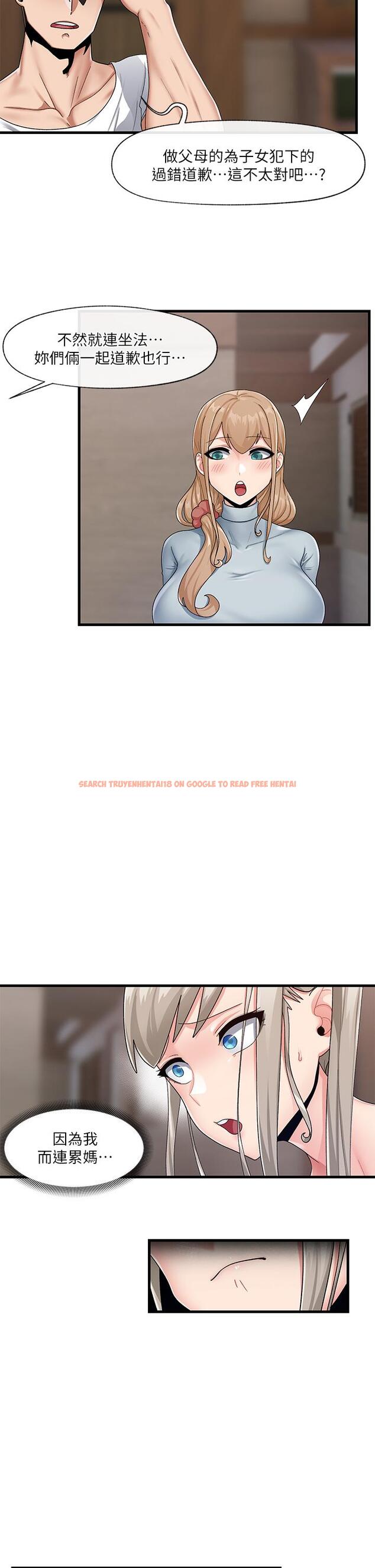 查看漫画異世界催眠王 - 第23話-人間美味的母女丼 - tymanga.com中的873880图片