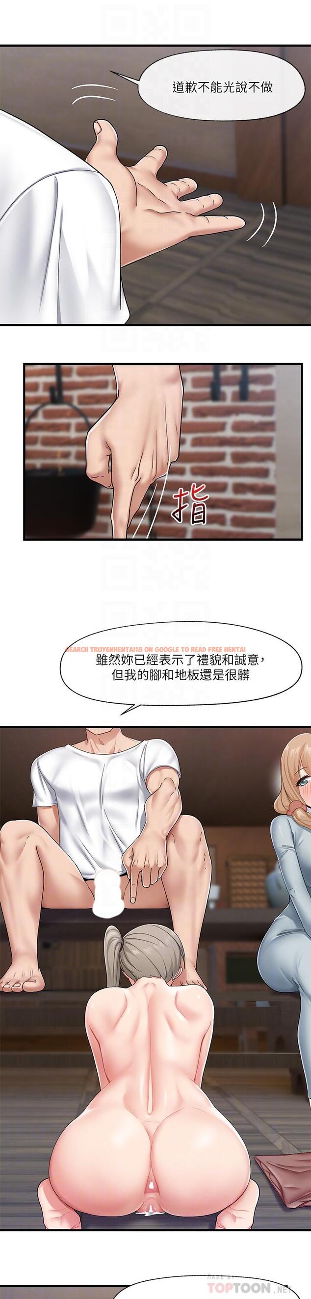查看漫画異世界催眠王 - 第23話-人間美味的母女丼 - tymanga.com中的873887图片