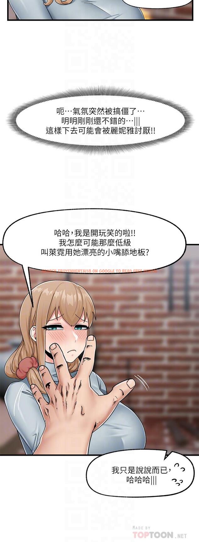 查看漫画異世界催眠王 - 第23話-人間美味的母女丼 - tymanga.com中的873889图片