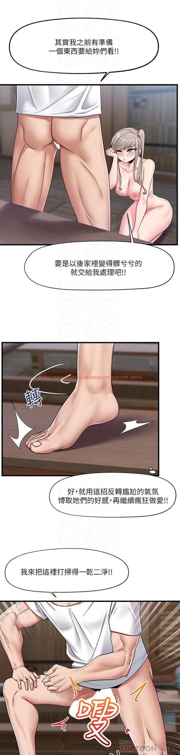 查看漫画異世界催眠王 - 第23話-人間美味的母女丼 - tymanga.com中的873893图片