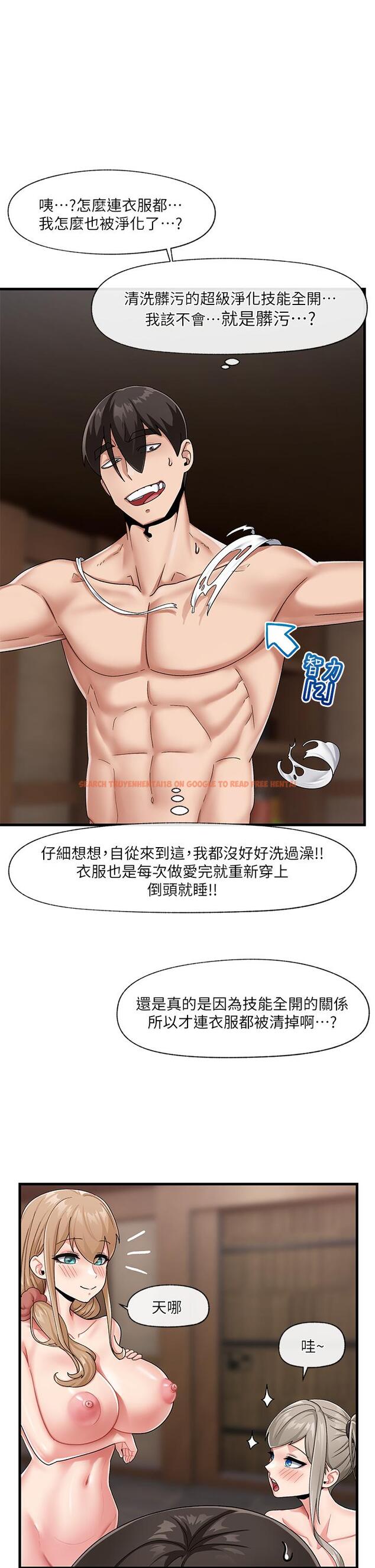 查看漫画異世界催眠王 - 第23話-人間美味的母女丼 - tymanga.com中的873897图片
