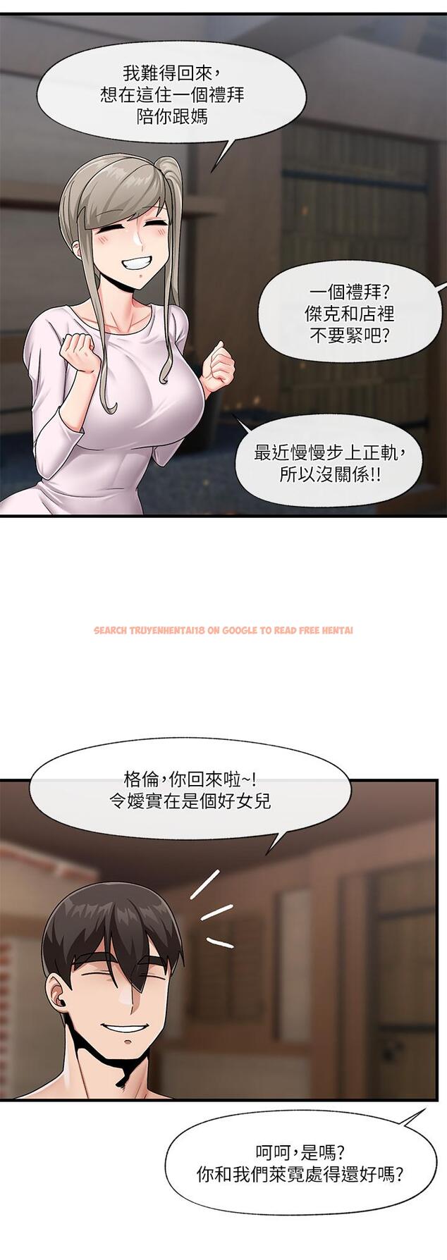 查看漫画異世界催眠王 - 第23話-人間美味的母女丼 - tymanga.com中的873899图片