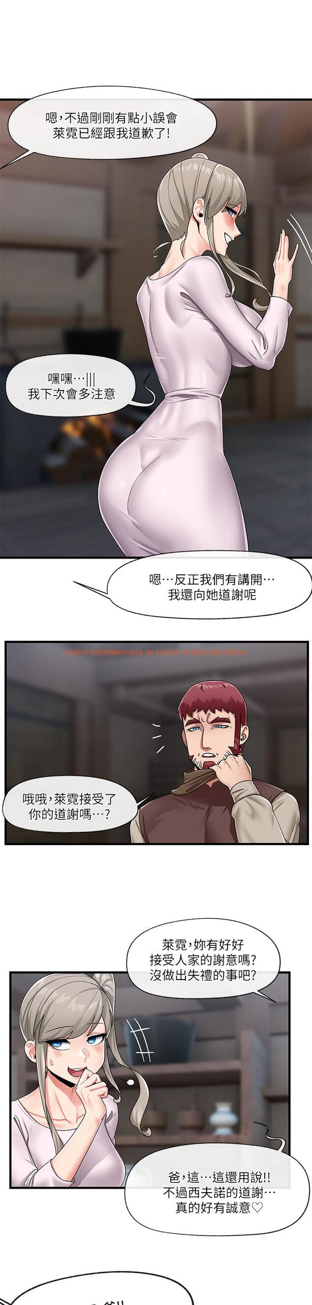 查看漫画異世界催眠王 - 第23話-人間美味的母女丼 - tymanga.com中的873900图片