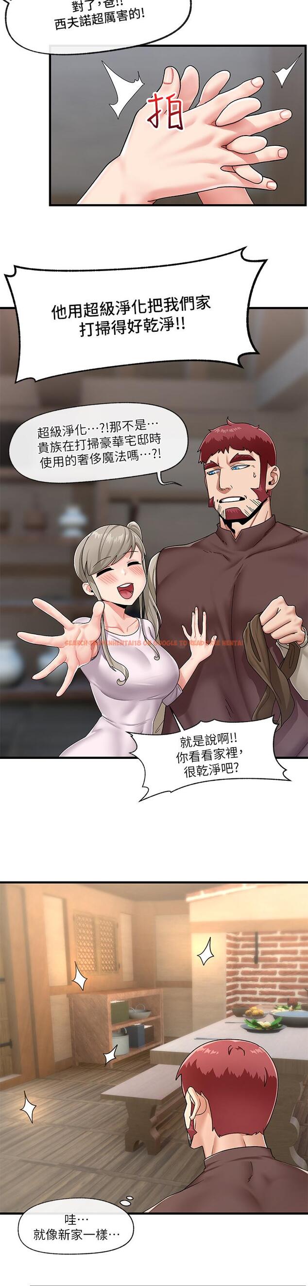 查看漫画異世界催眠王 - 第23話-人間美味的母女丼 - tymanga.com中的873901图片