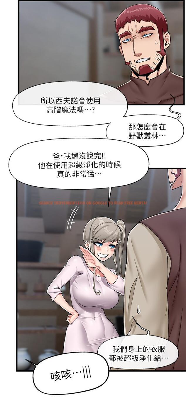 查看漫画異世界催眠王 - 第23話-人間美味的母女丼 - tymanga.com中的873902图片