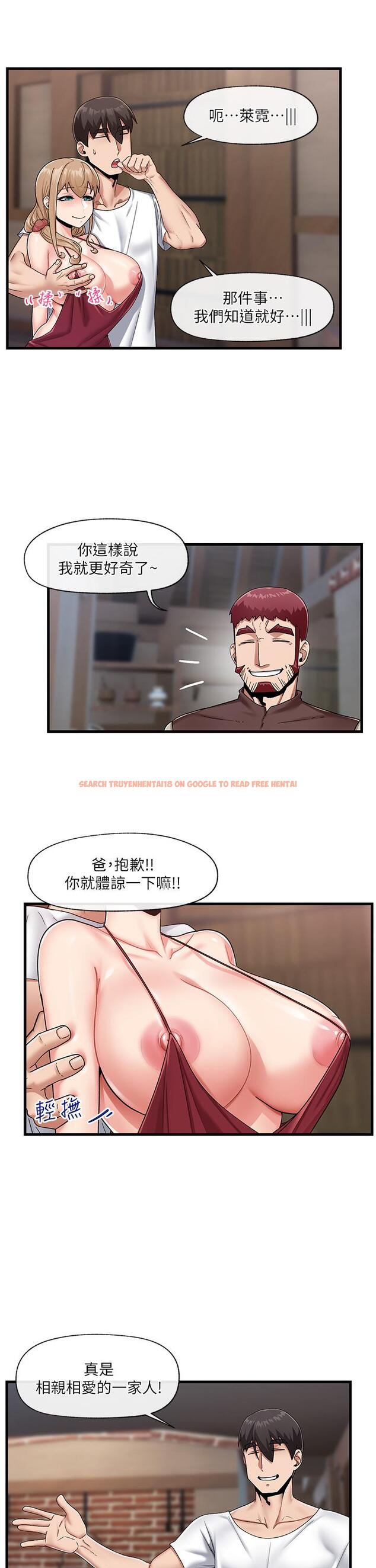 查看漫画異世界催眠王 - 第23話-人間美味的母女丼 - tymanga.com中的873903图片
