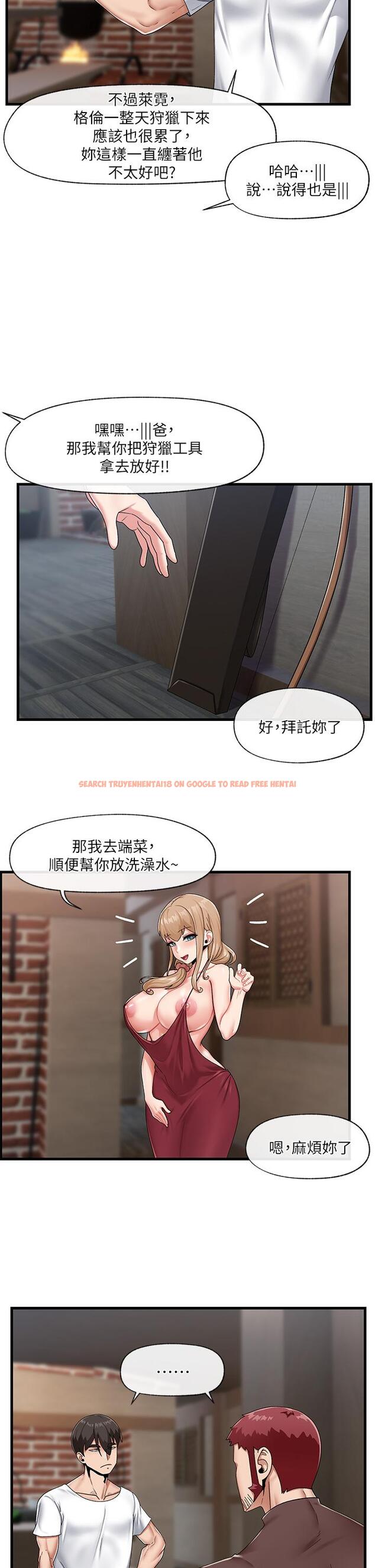 查看漫画異世界催眠王 - 第23話-人間美味的母女丼 - tymanga.com中的873904图片