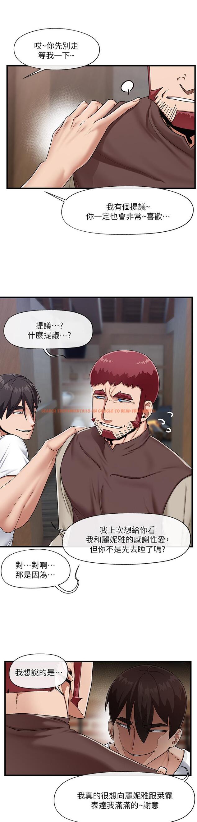 查看漫画異世界催眠王 - 第23話-人間美味的母女丼 - tymanga.com中的873906图片