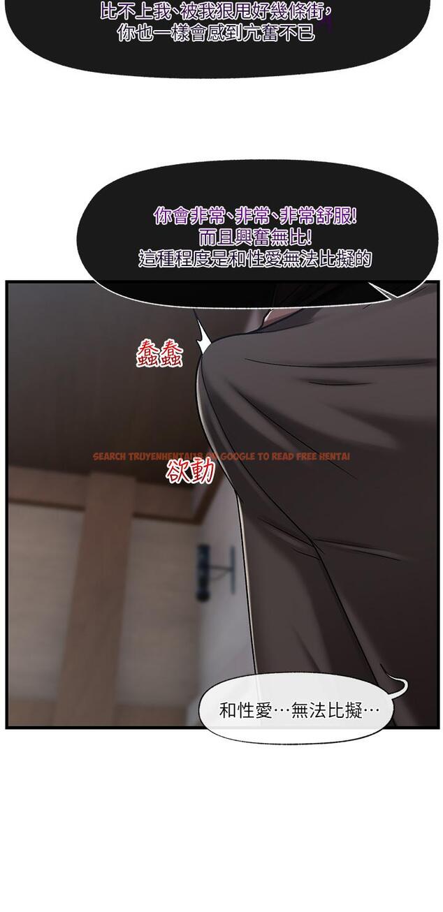 查看漫画異世界催眠王 - 第23話-人間美味的母女丼 - tymanga.com中的873908图片