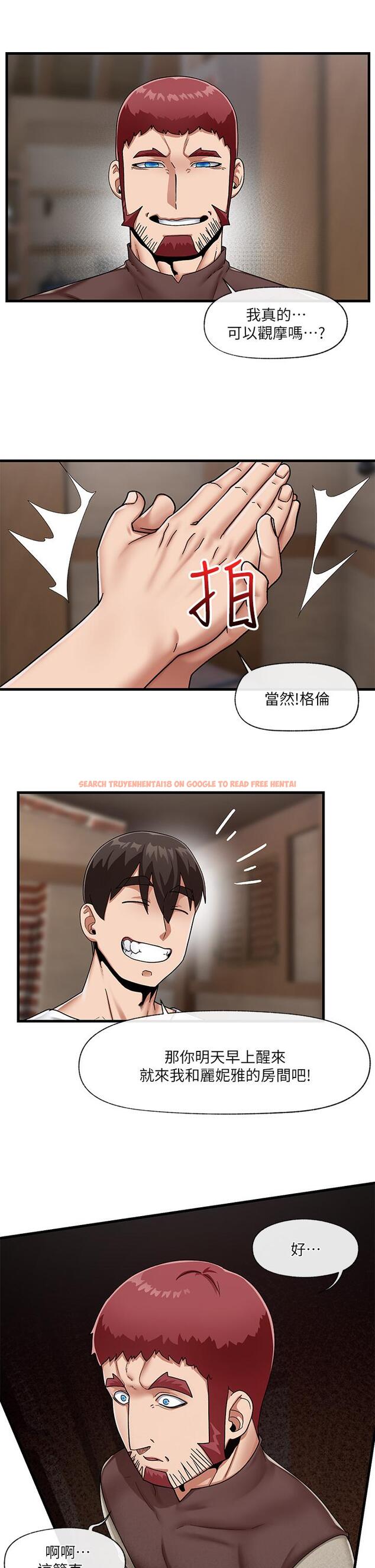 查看漫画異世界催眠王 - 第23話-人間美味的母女丼 - tymanga.com中的873909图片