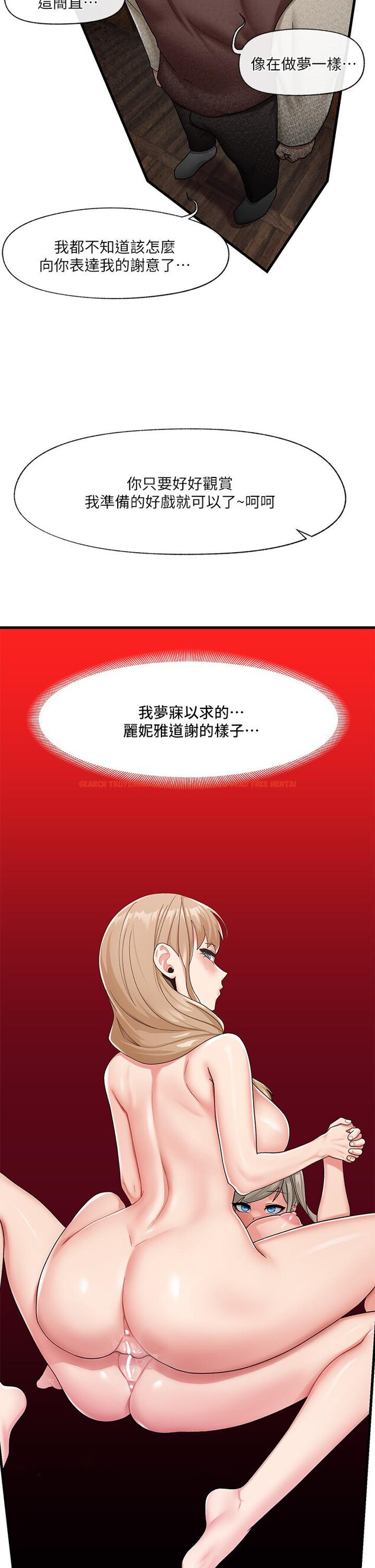 查看漫画異世界催眠王 - 第23話-人間美味的母女丼 - tymanga.com中的873910图片