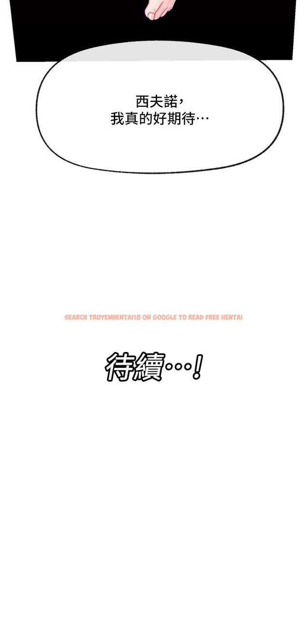 查看漫画異世界催眠王 - 第23話-人間美味的母女丼 - tymanga.com中的873911图片