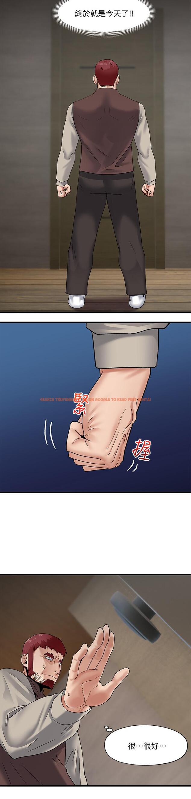 查看漫画異世界催眠王 - 第24話-你就在旁邊看吧 - tymanga.com中的877053图片