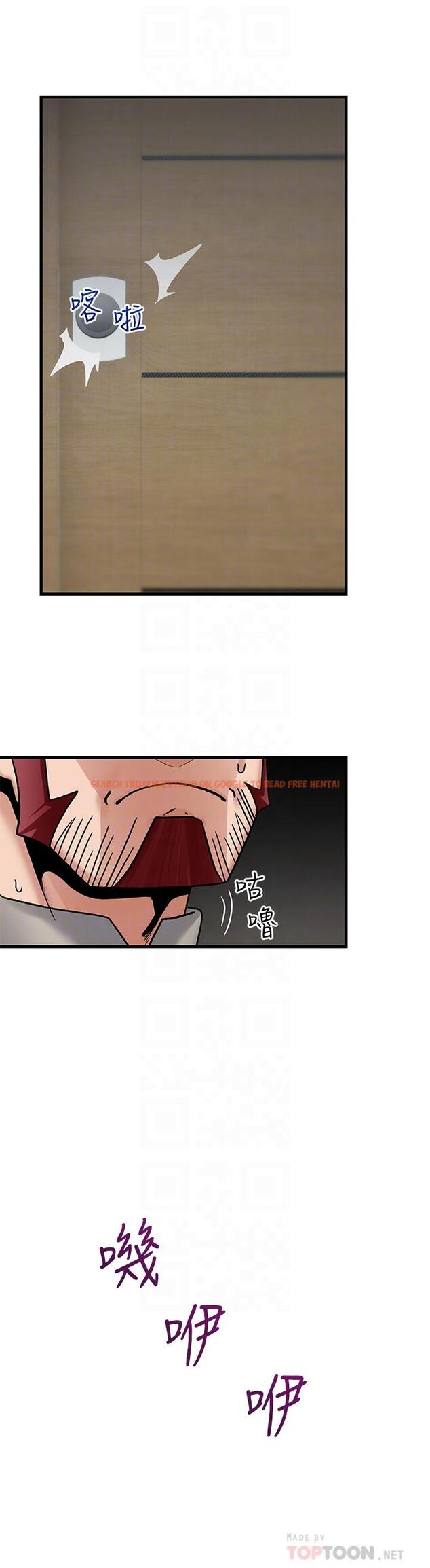 查看漫画異世界催眠王 - 第24話-你就在旁邊看吧 - tymanga.com中的877054图片