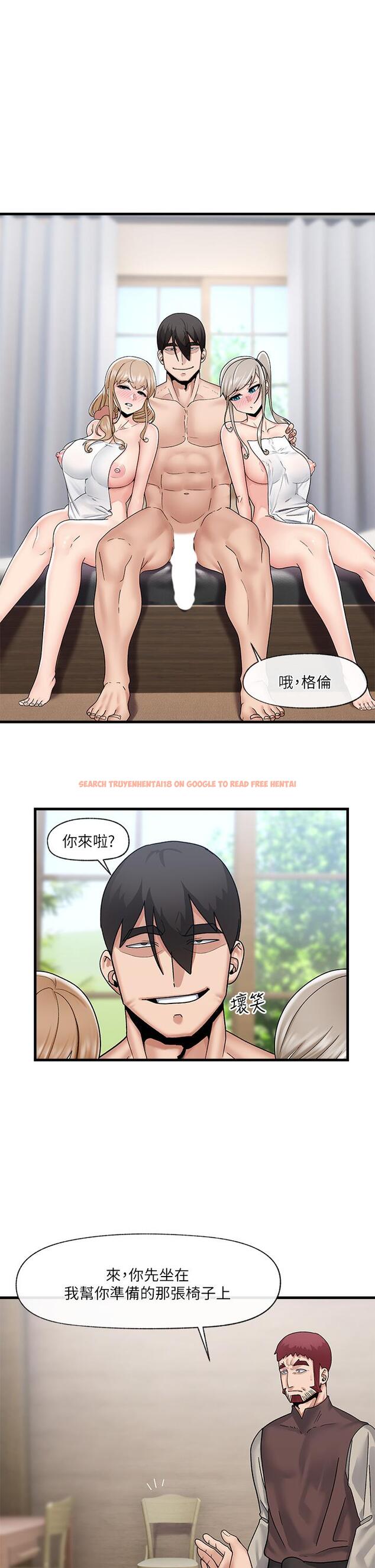 查看漫画異世界催眠王 - 第24話-你就在旁邊看吧 - tymanga.com中的877055图片