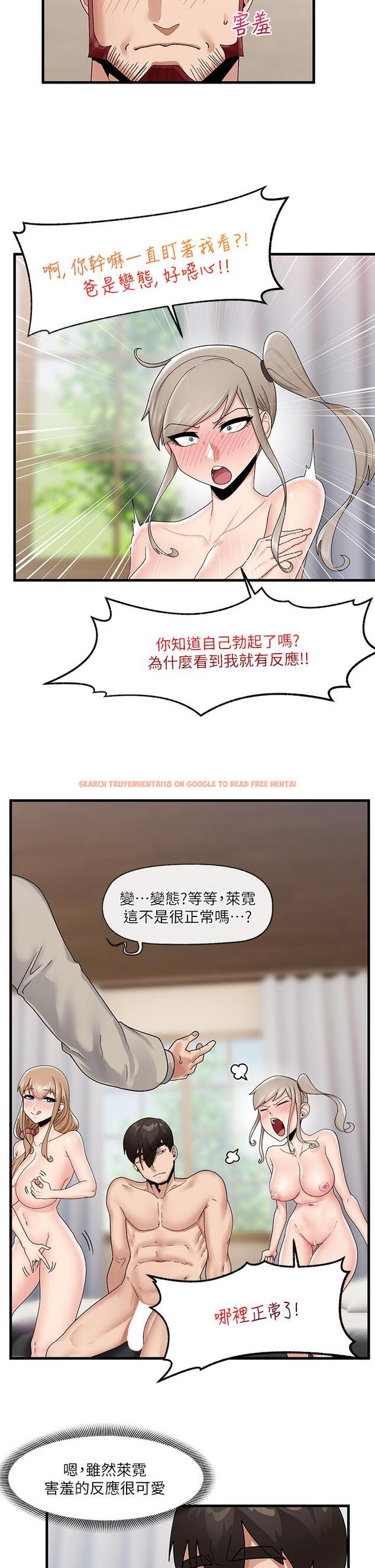 查看漫画異世界催眠王 - 第24話-你就在旁邊看吧 - tymanga.com中的877059图片