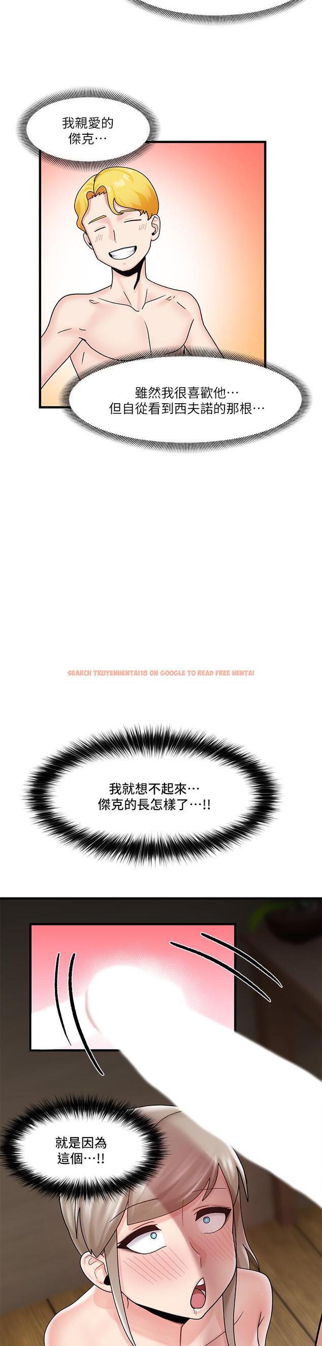查看漫画異世界催眠王 - 第24話-你就在旁邊看吧 - tymanga.com中的877068图片